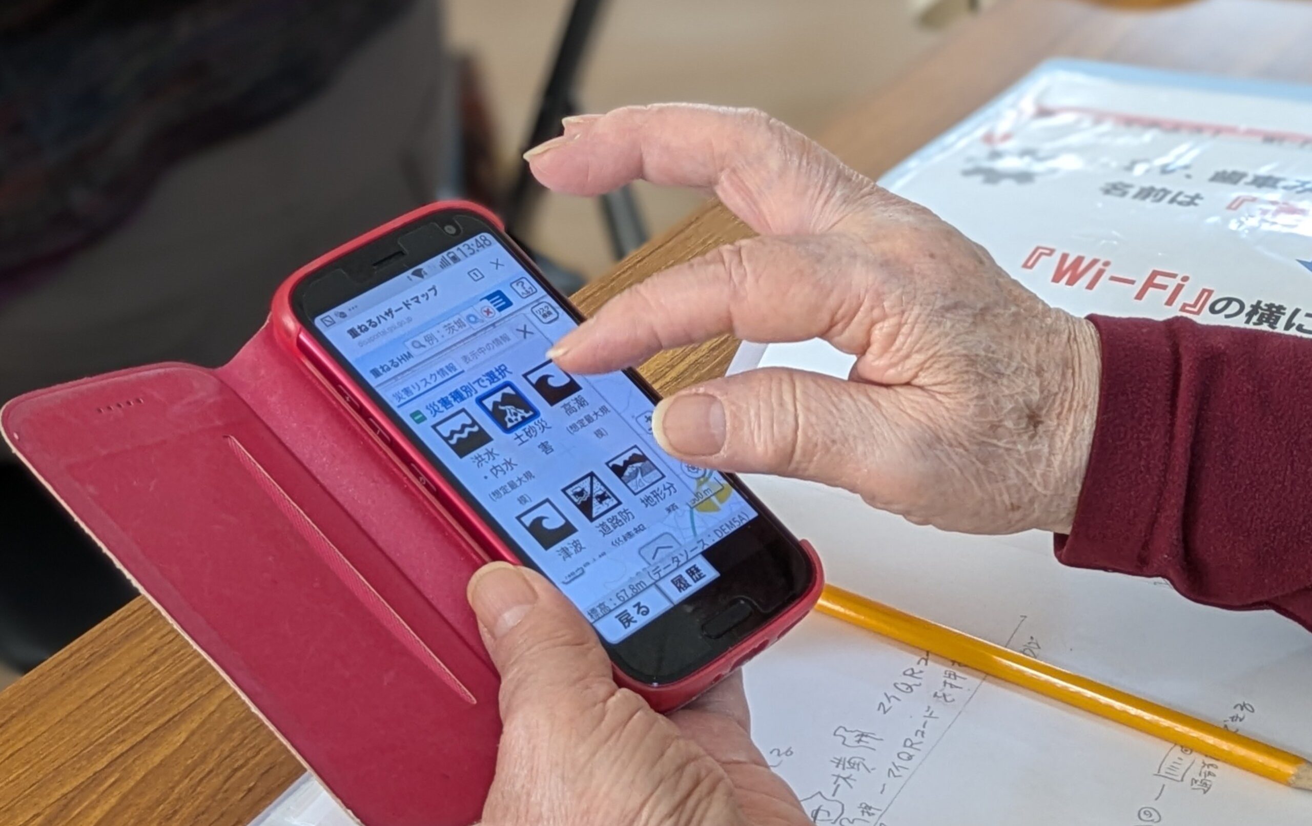 地域環境に合わせた研修内容